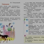 М Пляцовский Помощник