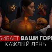 Жизнь И Здоровье Человека