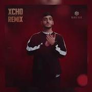 Лондон Adam Maniac Remix Xcho