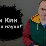 Сэм Кин