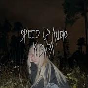 Муза Уннв Speed Up
