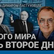 В Стане Российской Оппозиции Крысиная