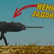 Приколы В Играх