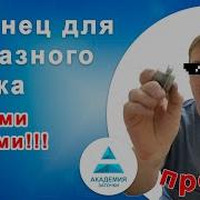 Простой Способ Изготовления Фланца Для Установки Алмазного Круга На Точило
