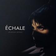 Michelle Andrade Échale Ukrainian Version