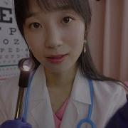 Asmr Comprehensive Medical Exam