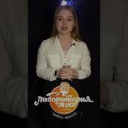 Курс Фейк Исполнитель