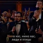 Кто Поет Песню Из Импровизации Команд