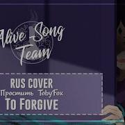 Alive Song Team Horrortale