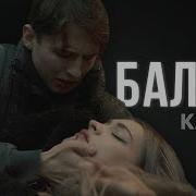 Она Конечно Крутая Но Кери Лучше