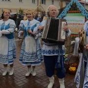 Прывитальная Песня Скачать