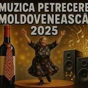 Молдавские Молодёжные Песни