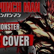 Garou Theme Metal Only Verson