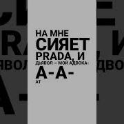 Popstar От Instasamka