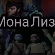 Клип Эйприл И Лео Моменты