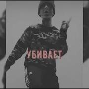 Кишлак Апноэ Сниппет