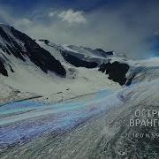 В Самом Сердце Сибири