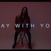 Iris Lay With You