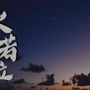 Aurora 歐若拉 勝嶼