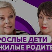 Новоселова Лекция Я Тебя Родила