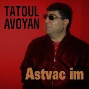 Dzayn Tur Hervic Tatul Avoyan New 2022