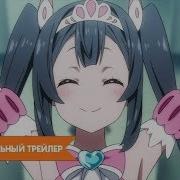 Опенинг Цена Улыбки