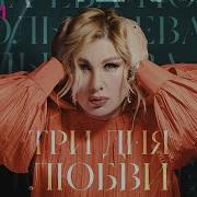 Ева Польна 2022