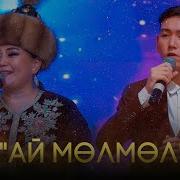 Кенже Кобокова Байзак Кубанычбек Уулу