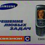 Рекламный Блок И Анонсы Спорт 04 12 2004