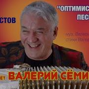 Vbyecjdrf Gtcyb Мы Шапки Вверх Подбросим