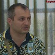 Артур Айвазян