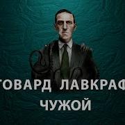 Генри Каттнер Семя Дагона