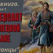 Коммерсант В Стрелецкой Рубахе
