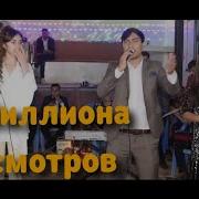Азизбек Туй