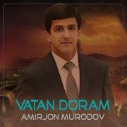 Амирчон Муродов Ватан Дорам