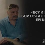 Дмитрий Назаров Глять