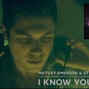 Matvey Emerson Stephen Ridley I Know You Care Official Video