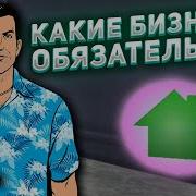 Я Хотел Бы Жить В Гта Вайс Сити