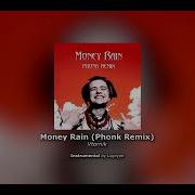 Vtornik Money Rain Минус