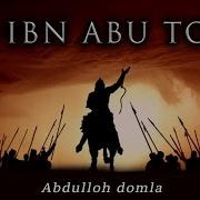 Abdulloh Domla Ali Ibn Abu Tolib