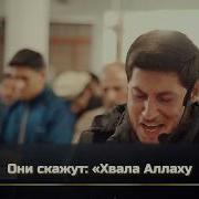Скачать Абдуль Азиз Сахим