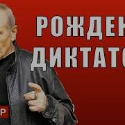 Веллер Рождение