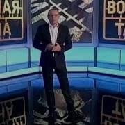 Странное Дело С Игорем Прокопенко