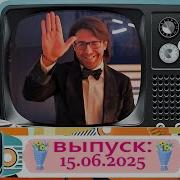 Малахов Песни От Всей Души
