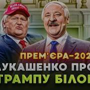 Новогодняя На Украинском Языке