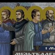 Акафист Виктору Мученику