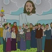 Невеста Христова