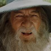 Гендальф 10 Часовая Версия Gandalf 10 Hour Version