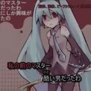 Hatsune Miku Confinement Training Beef Stew Append English Romaji Subs