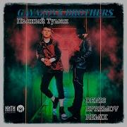 Gayazov Brother Пьяный Туман Treemaine Remix Extended Mix